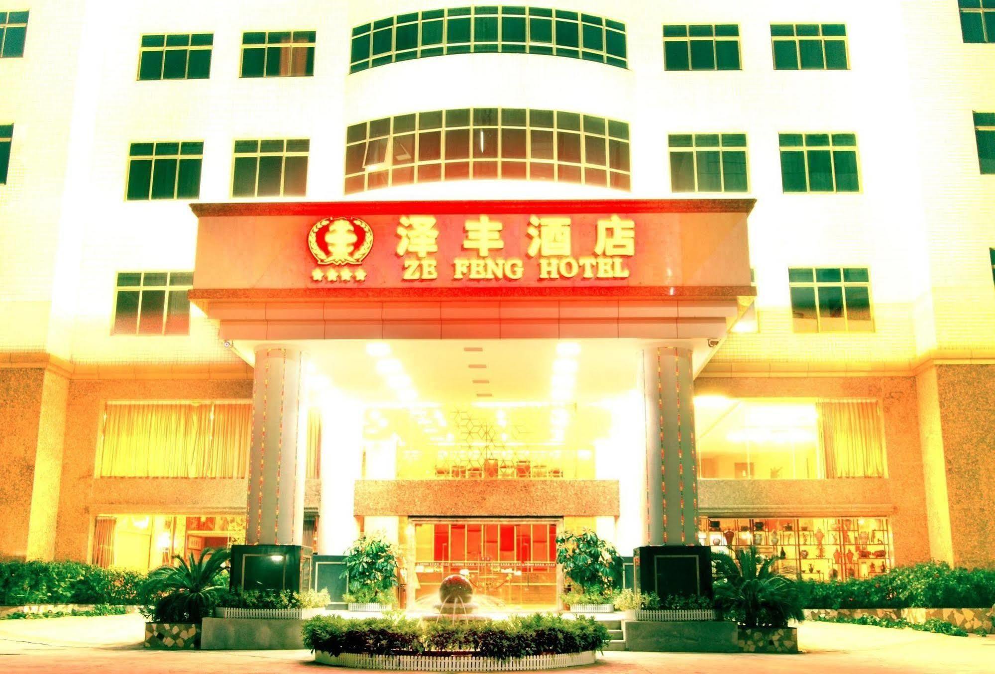 Zefeng Hotel Shenzhen Exterior photo
